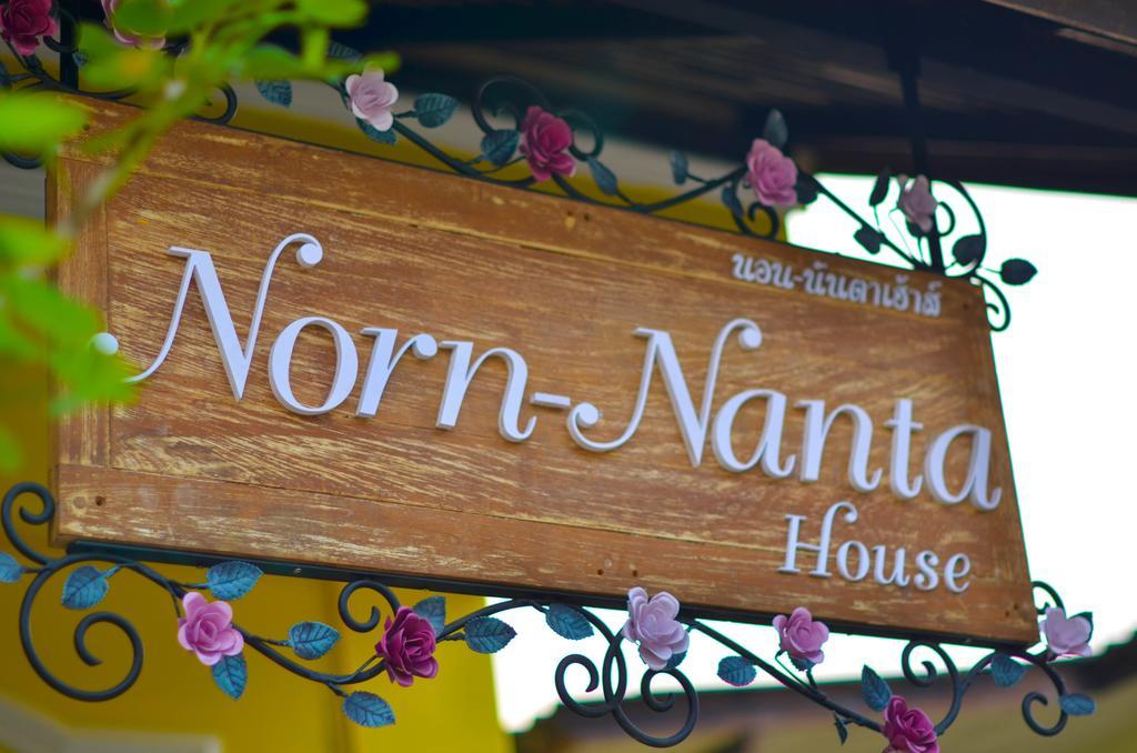 Bed and Breakfast Norn-Nanta House Чиангмай Экстерьер фото